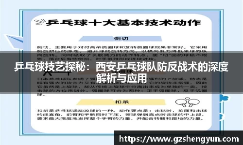 k1体育官方网站