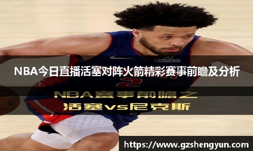 k1体育网页版